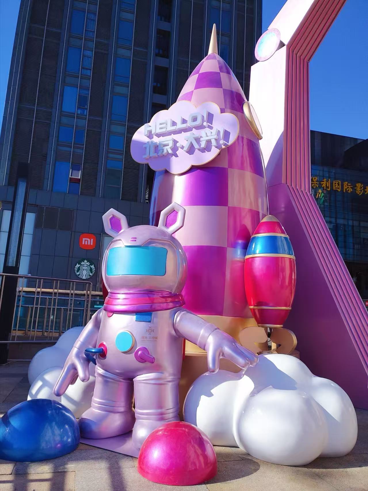 Milestone highlight 1